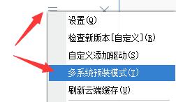 驱动总裁好用吗详细介绍