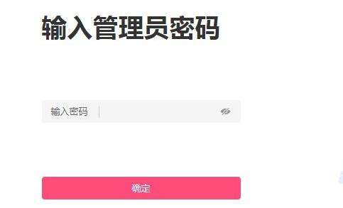 ipv6设置教程