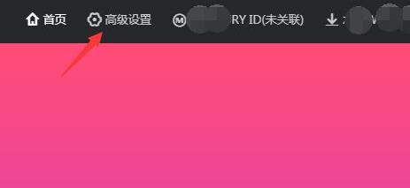 ipv6设置教程