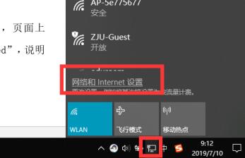 ipv6设置教程
