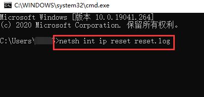 默认网关不可用解决方法