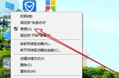 账户名称怎么更换详细介绍