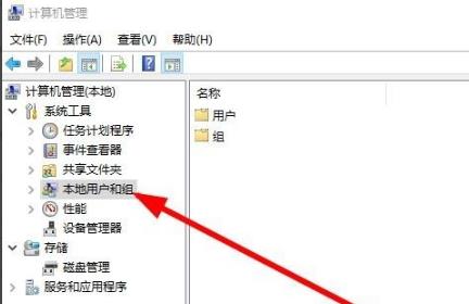 账户名称怎么更换详细介绍