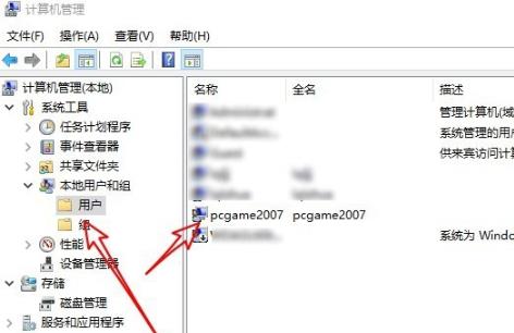账户名称怎么更换详细介绍