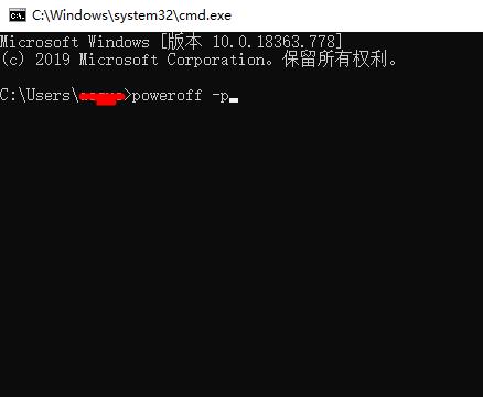 虚拟机关机命令有哪些详细介绍