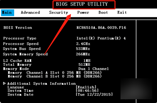 各品牌笔记本电脑设置U盘启动方法