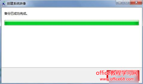 电脑系统怎么做备份,详细教您怎么给电脑系统备份的操作方法