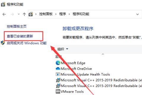 kb5008212无法卸载解决方法