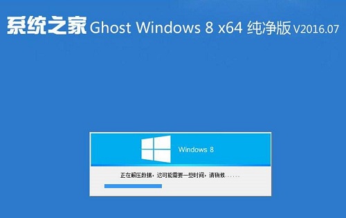 系统之家的系统安全吗详细介绍