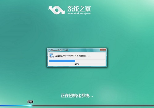 系统之家的系统安全吗详细介绍