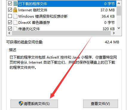 trustedinstaller权限获取方法
