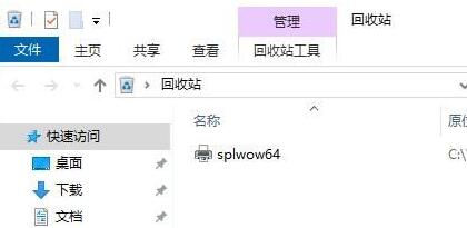trustedinstaller权限获取方法