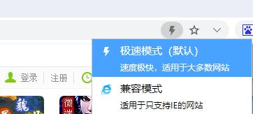 速度最快的浏览器排行榜2022