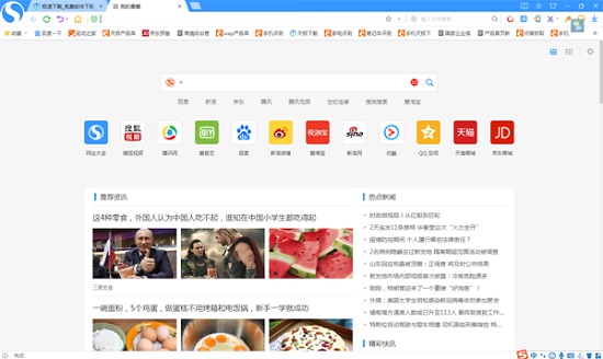 速度最快的浏览器排行榜2022