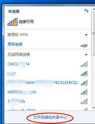 笔记本无线网络设置在哪里详细介绍