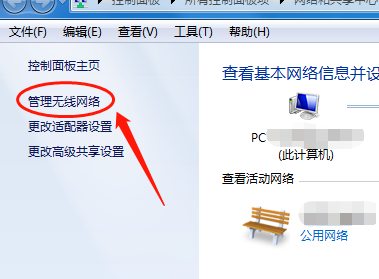笔记本无线网络设置在哪里详细介绍