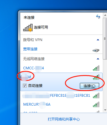 笔记本无线网络设置在哪里详细介绍