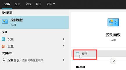 打印机驱动安装好了怎么添加打印机详情