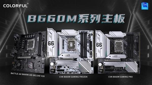 b660主板支持ddr5吗详细介绍