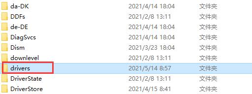 0xc0000221进不了系统解决教程