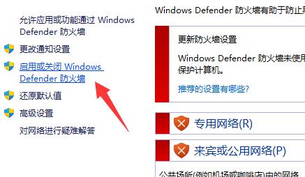 wallpaperengine安卓版连不上电脑解决方法