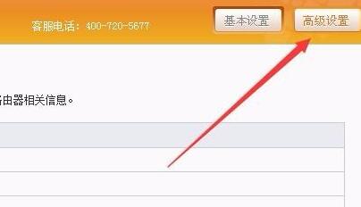 wallpaperengine安卓版连不上电脑解决方法