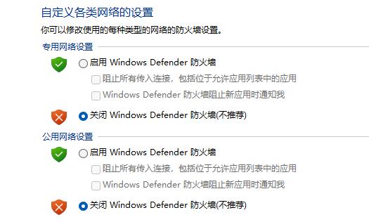wallpaperengine安卓版连不上电脑解决方法