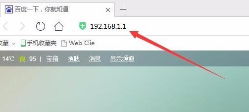 wallpaperengine安卓版连不上电脑解决方法