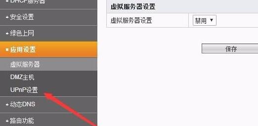 wallpaperengine安卓版连不上电脑解决方法