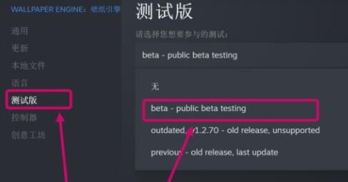 wallpaperengine安卓版连不上电脑解决方法