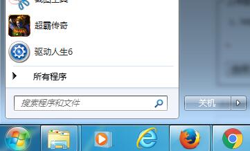 flushdns不是内部命令解决方法