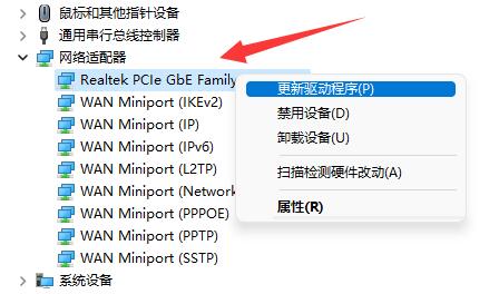 flushdns后无法上网详细解决方法