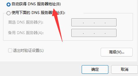 flushdns后无法上网详细解决方法