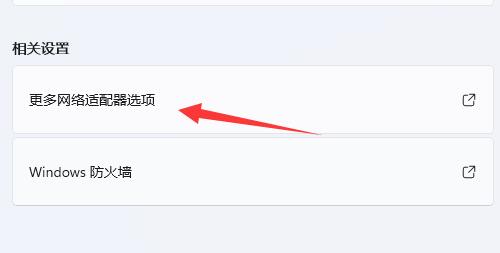 flushdns后无法上网详细解决方法