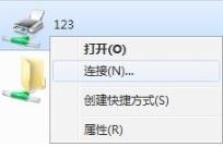 打印机不能共享解决方法