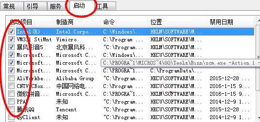 电脑关机后自动重启是怎么回事什么原因详情