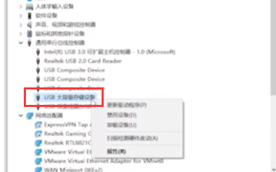 移动硬盘不显示盘符也读不出来怎么办