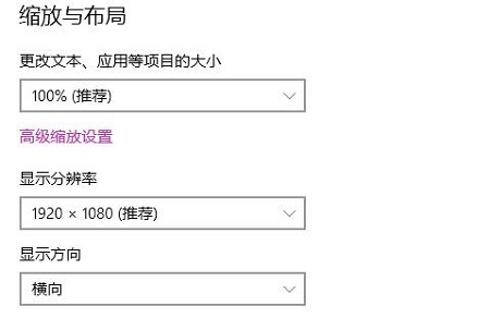 电脑显示器分辨率多少合适