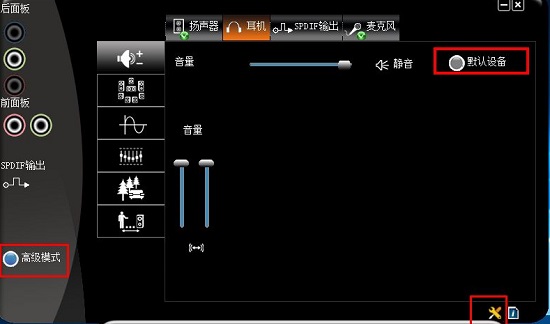 声卡驱动安装使用常见问题介绍