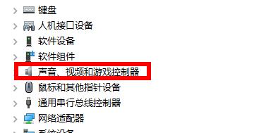 声卡驱动安装使用常见问题介绍