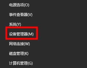 声卡驱动安装使用常见问题介绍
