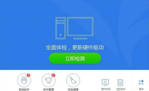 驱动更新安装使用问题介绍