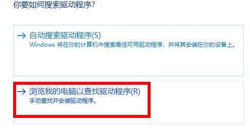 网卡驱动安装操作相关问题详细介绍