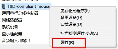 系统驱动安装使用问题相关介绍