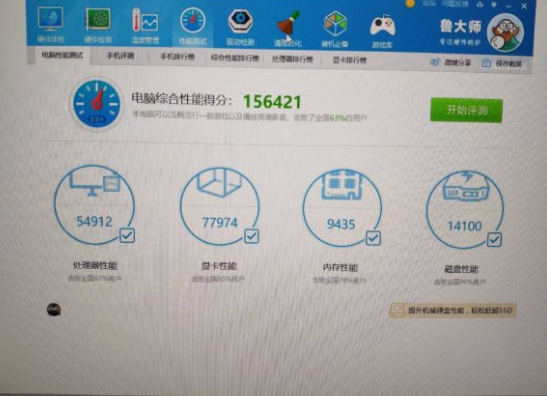 R9370X评测跑分参数介绍