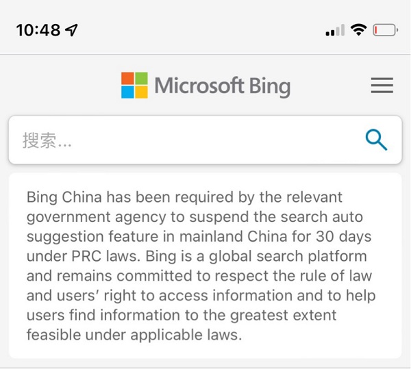 必应bing搜索用不了解决方法