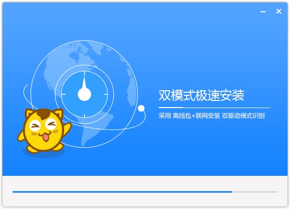 不限速的驱动软件推荐