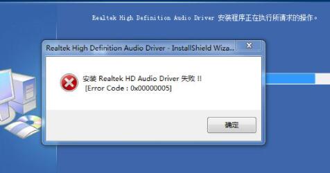 驱动更新失败原因详细介绍