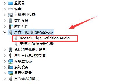 笔记本驱动查看位置及教程