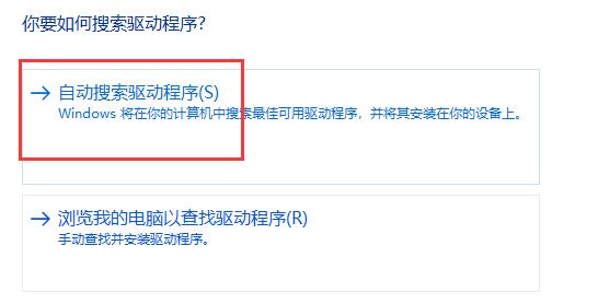 笔记本驱动有问题搜索不到自己Wi-Fi解决教程